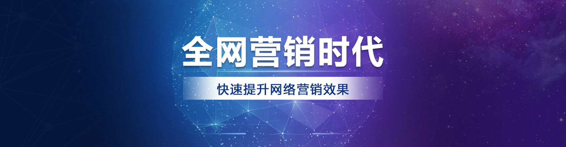 同德竞价推广开户